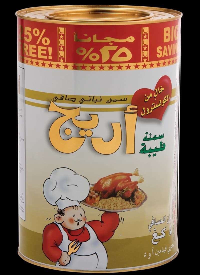 سمن أريج – عبوة طويلة – سمن نباتي