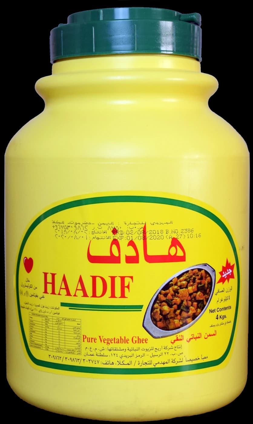 سمن هادف – سمن نباتي
