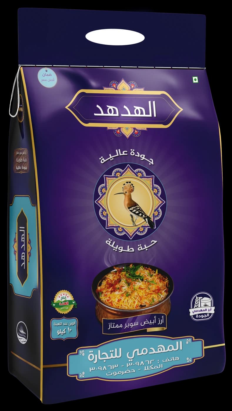 أرز الهدهد – أرز بسمتي