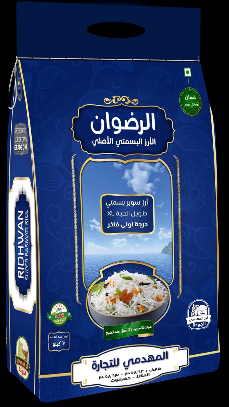 أرز الرضوان الأزرق – أرز بسمتي