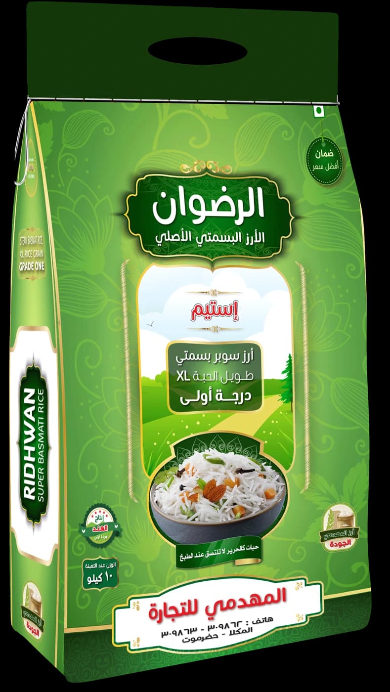 أرز الرضوان الأخضر – أرز بسمتي
